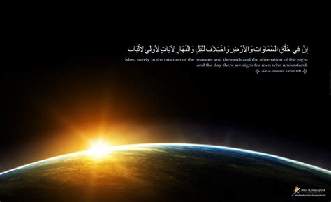 Quran Desktop Wallpapers